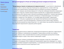 Tablet Screenshot of ijic.ru